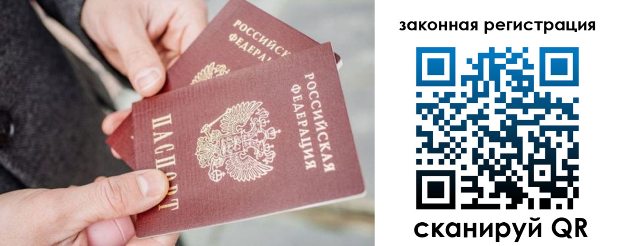 временная регистрация адрес в Чистополье