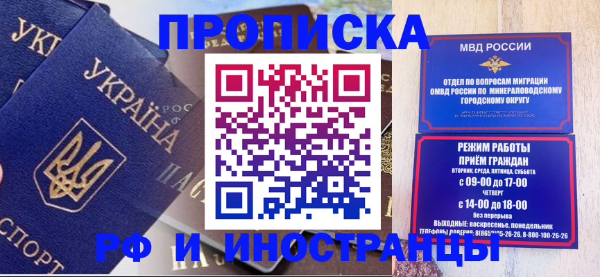 временная регистрация надежно в Чистополье